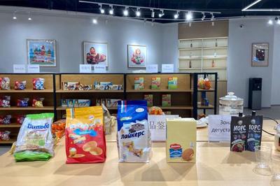 遼寧中俄數字貿易港暨沈陽俄羅斯特色商品館啟動，開啟商品批發新篇章