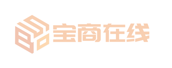 公司介紹 專注商品批發(fā)貿(mào)易的領(lǐng)航者